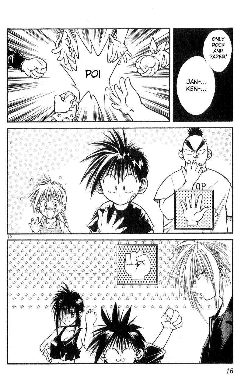 Flame of Recca Chapter 168 16